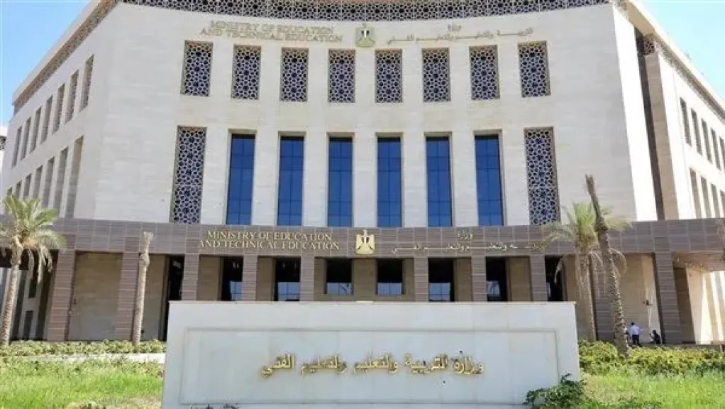 الأوقاف
