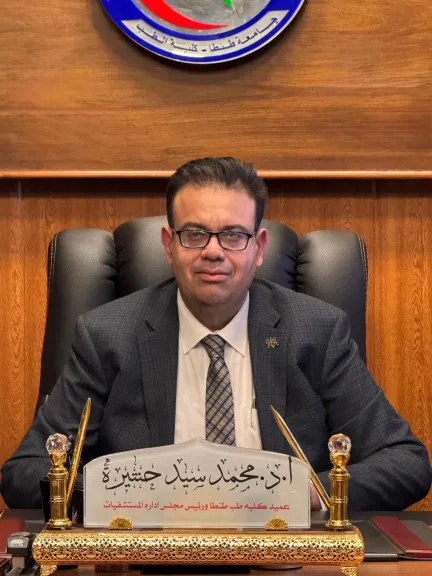 د.محمد حنتيره