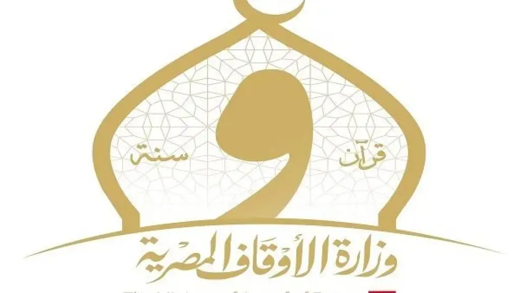 الأوقاف 
