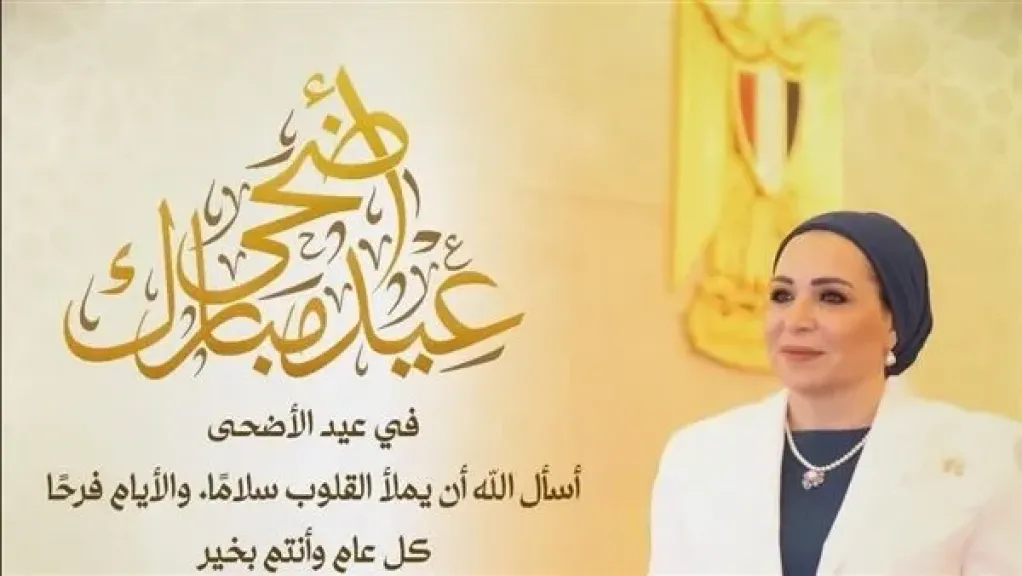 انتصار السيسي