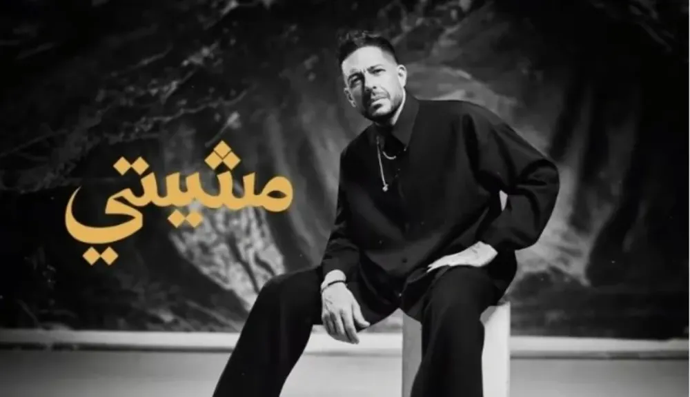 محمد حماقي