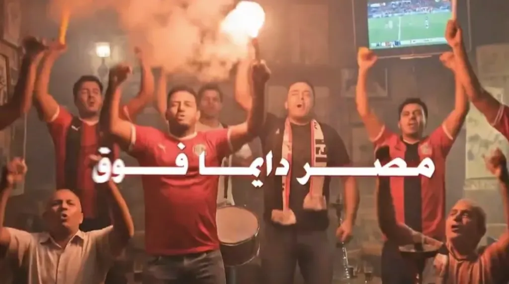 مصر فوق