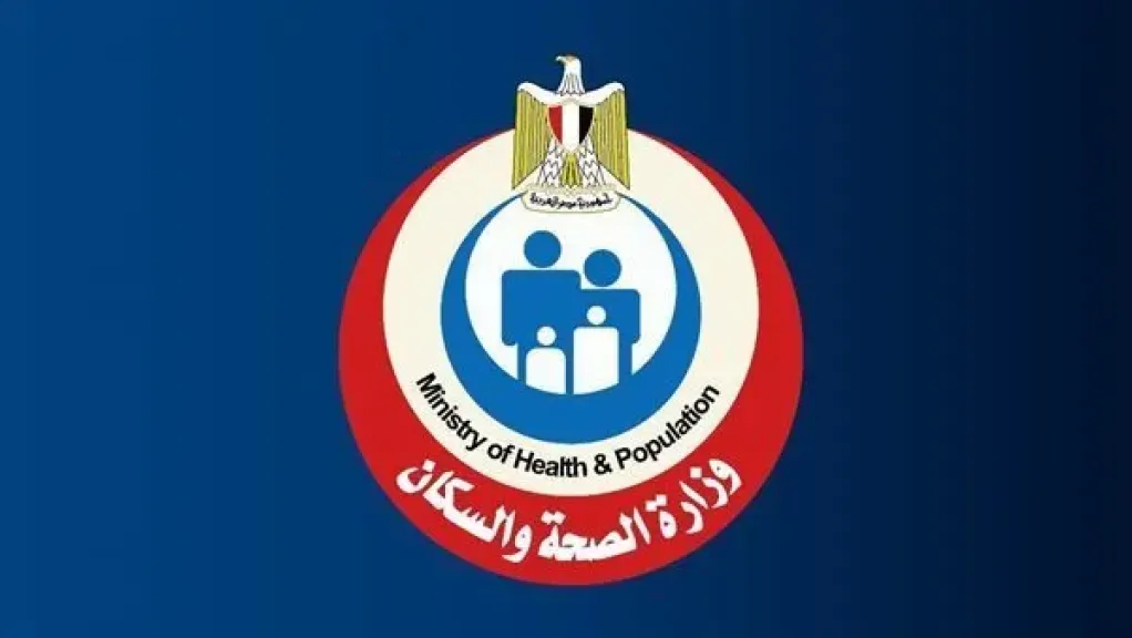 الصحة 