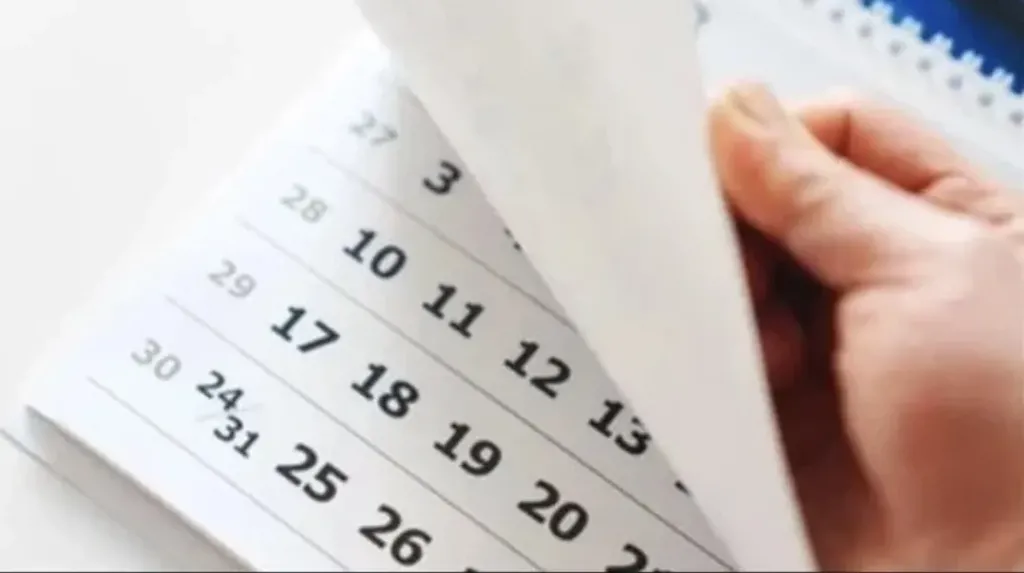 إجازة 30 يونيو