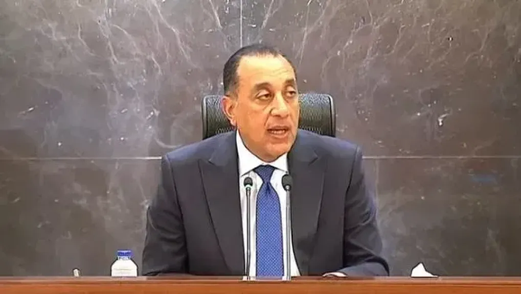 رئيس الوزراء