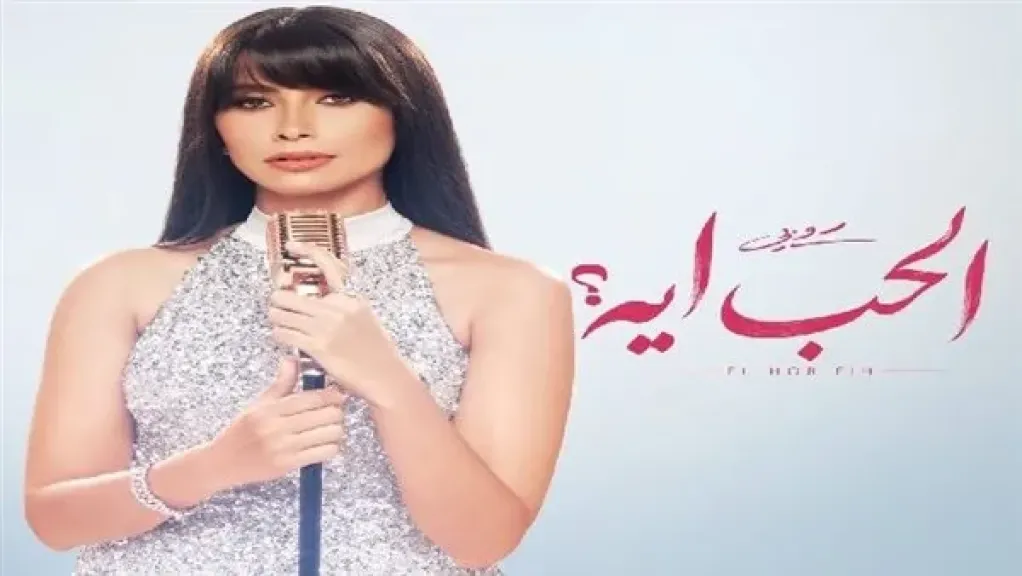 روبي 