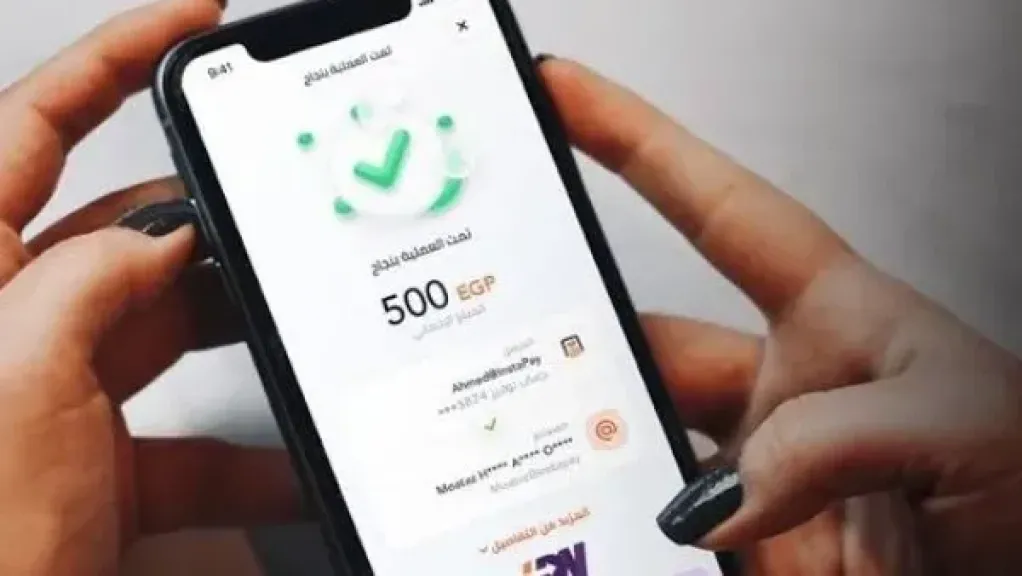 إنستاباي