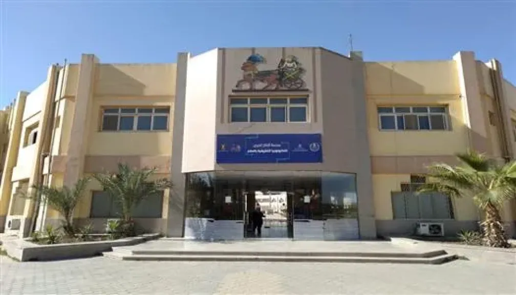 مدارس الإنتاج الحربي
