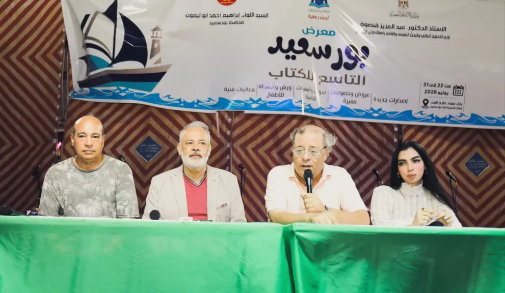 جانب من الندوة