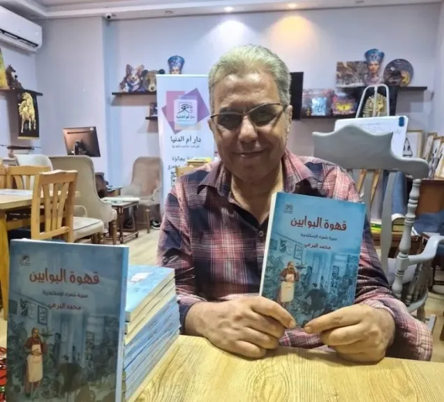 غلاف الكتاب