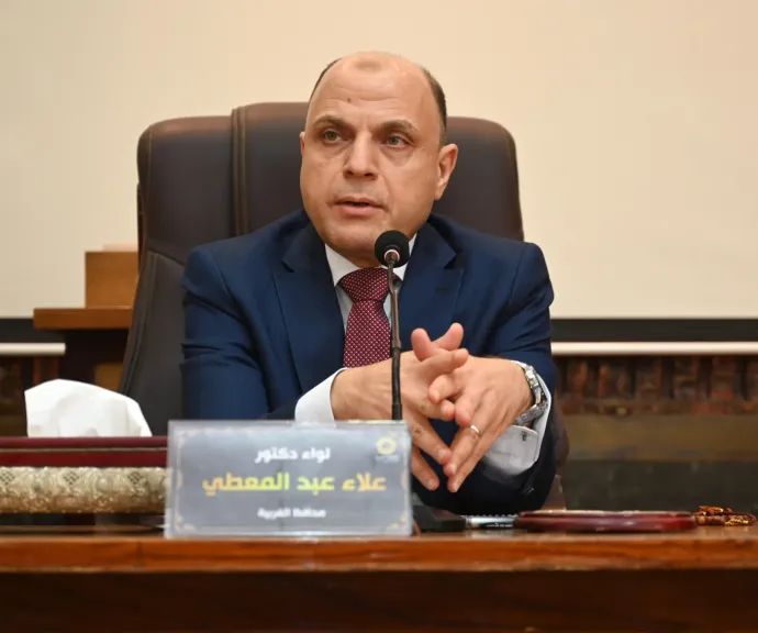 محافظ الغربية