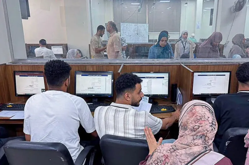 مكتب التنسيق