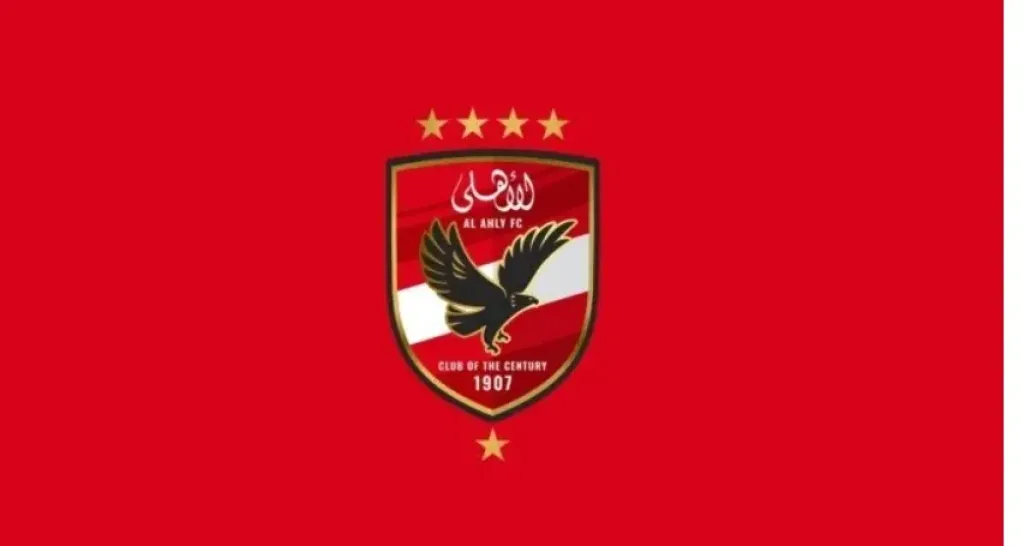 الأهلي
