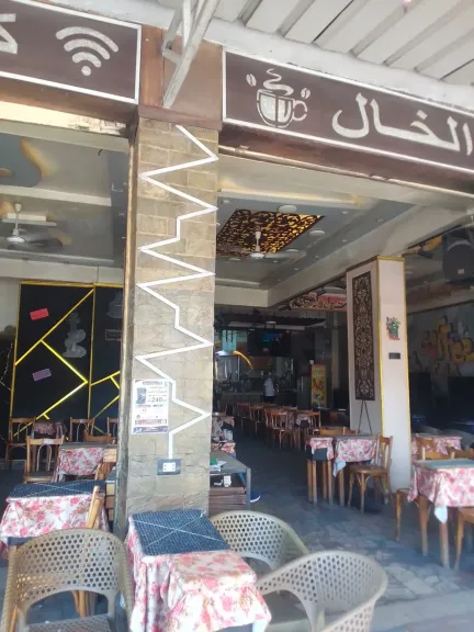 جانب من المتابعة