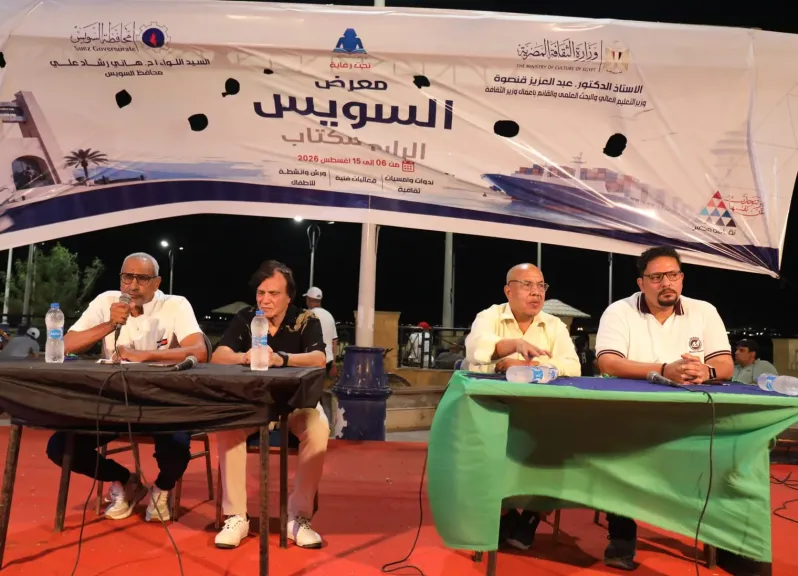 جانب من الندوة