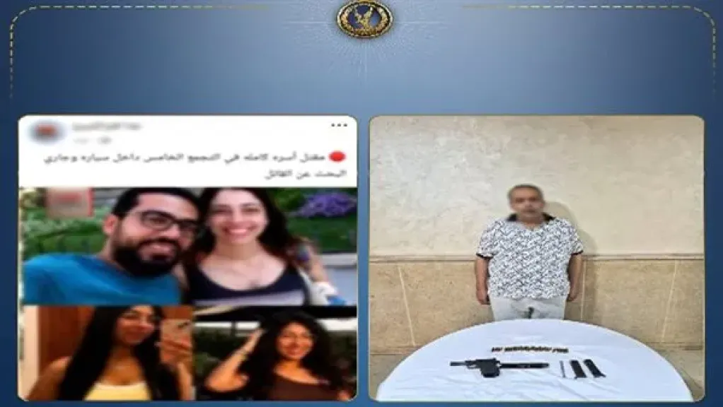 صديق العمر تحول إلى قاتل