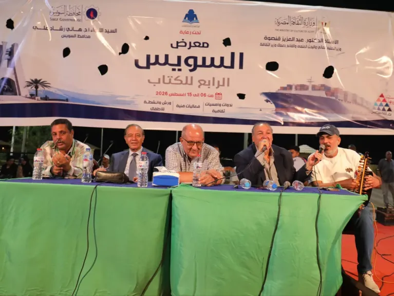 جانب من الندوة