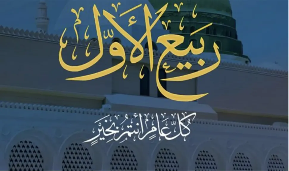 خطة دعوية متكاملة