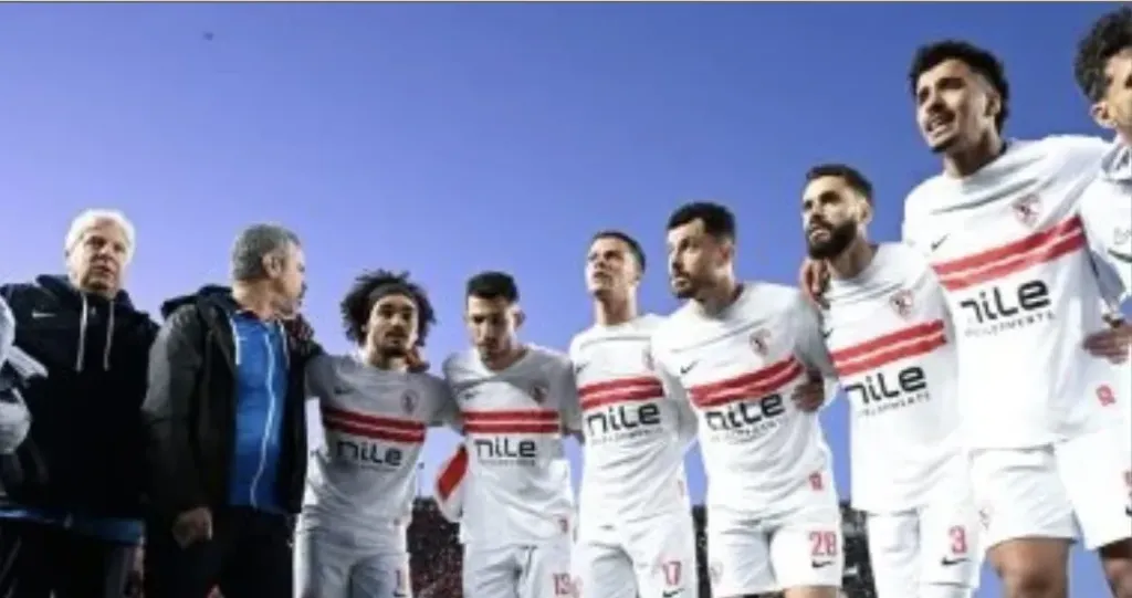 الزمالك