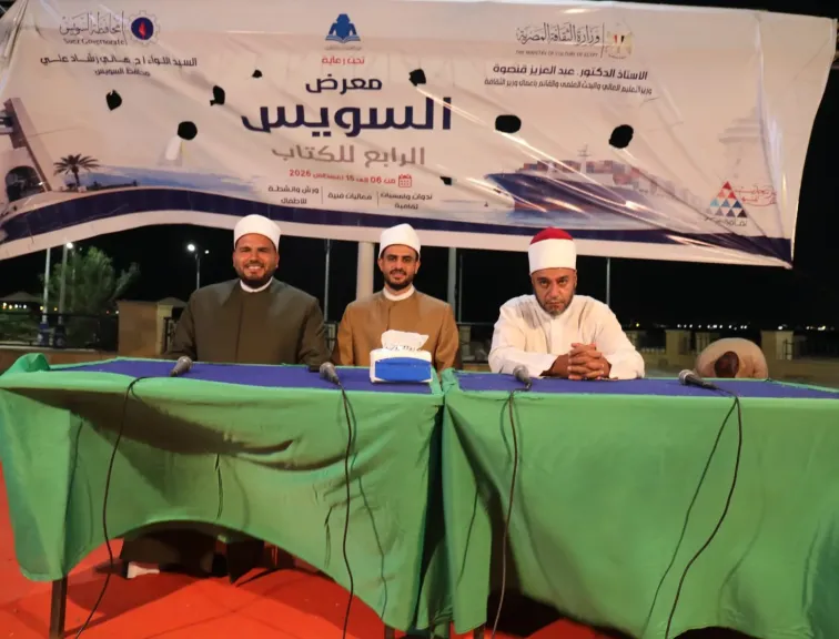 جانب من الندوة