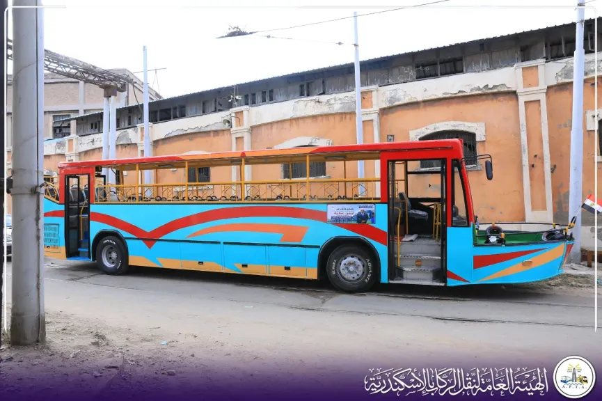 الاتوبيس الطفطف