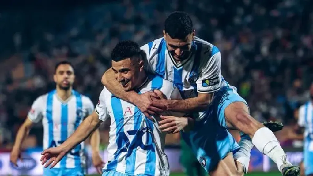 بيراميدز 