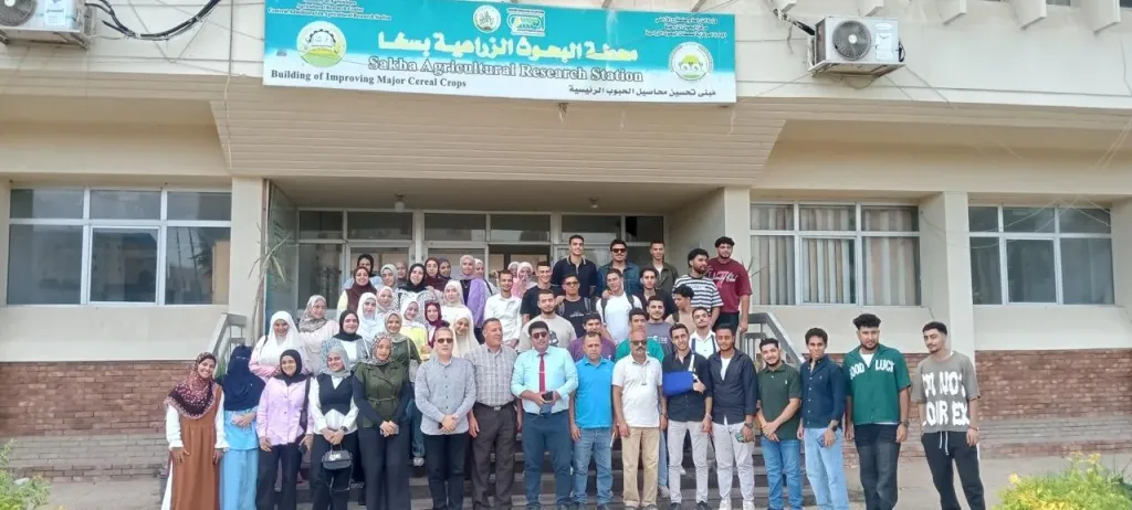 محطة بحوث سخا