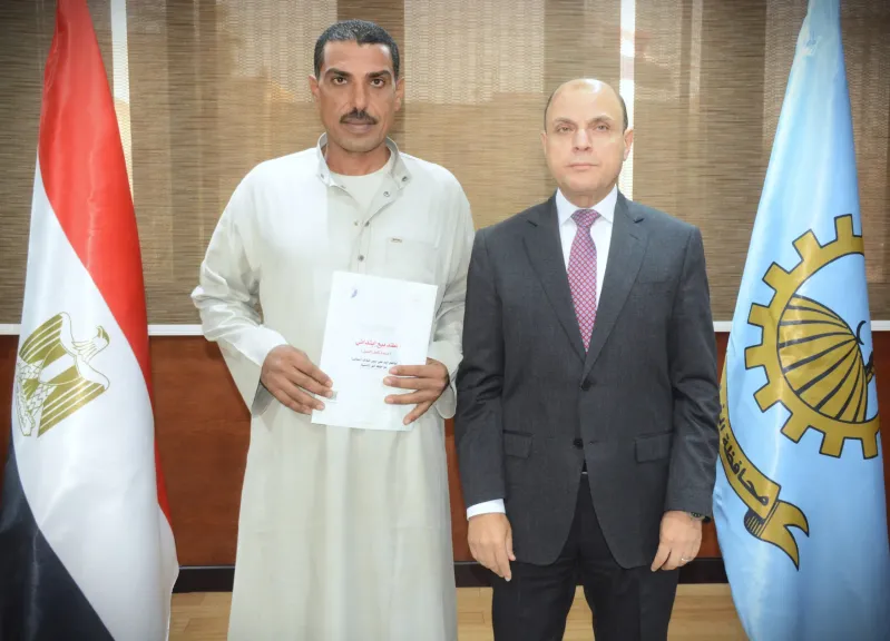 محافظ الغربية