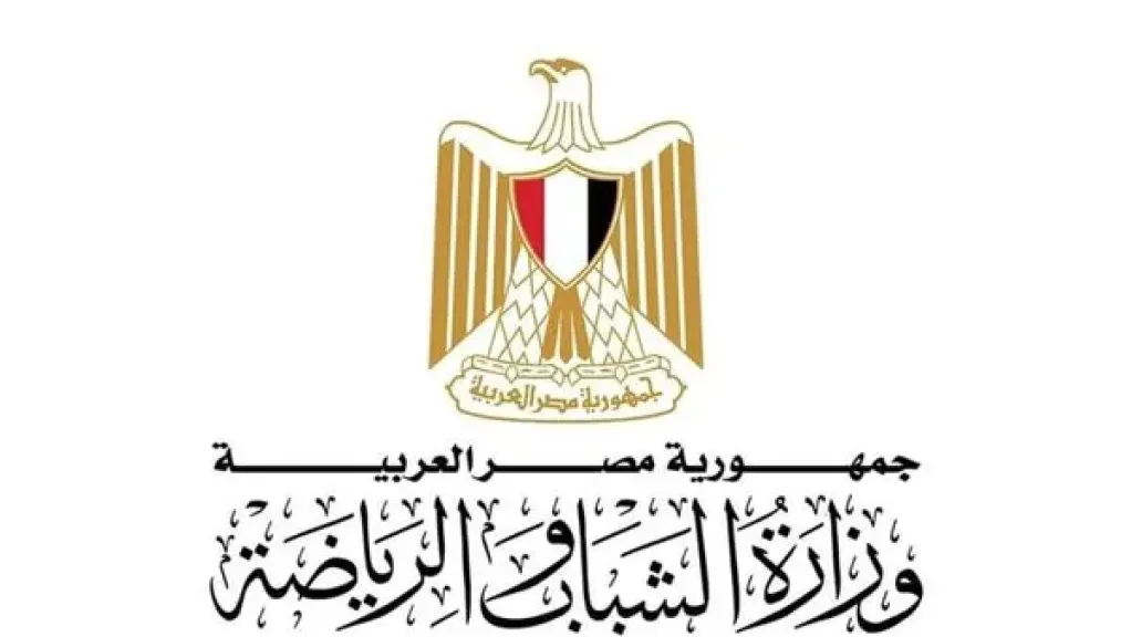 الرياضة