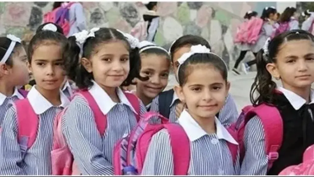 المدارس