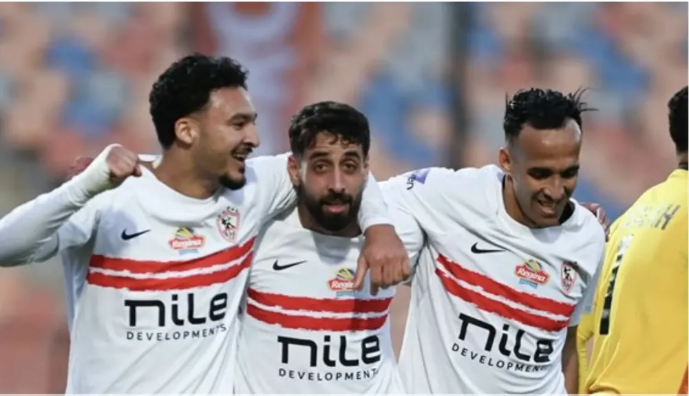 الزمالك