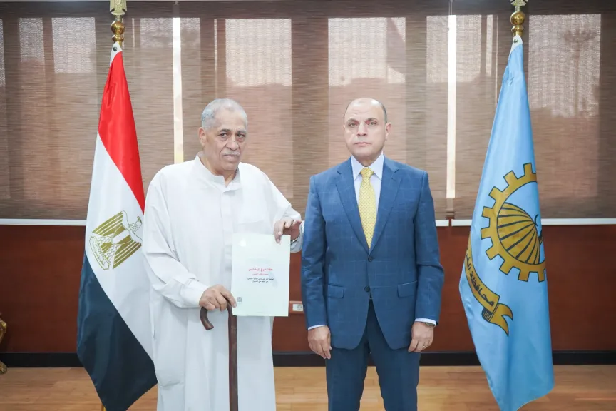 محافظ الغربية