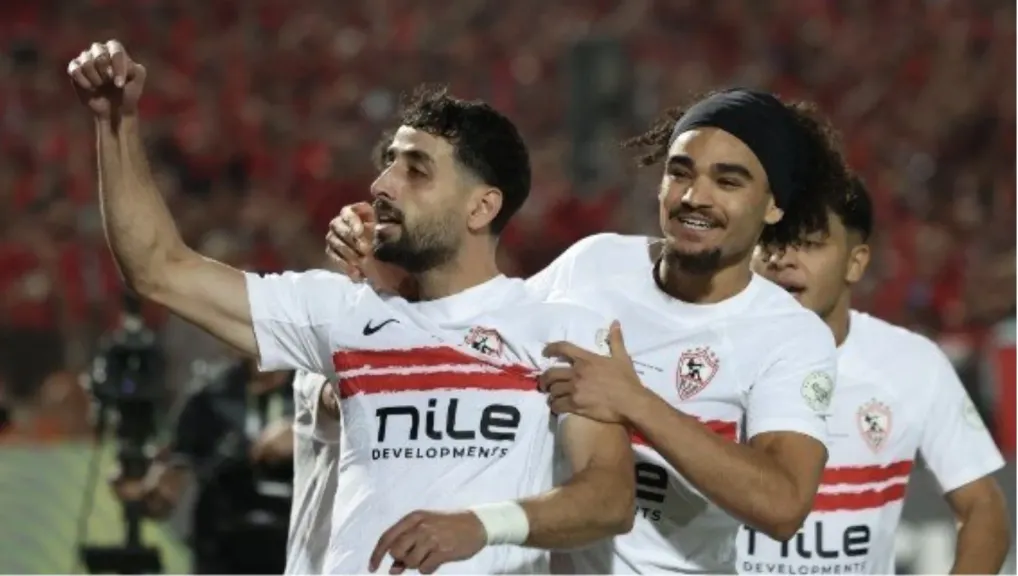 الزمالك