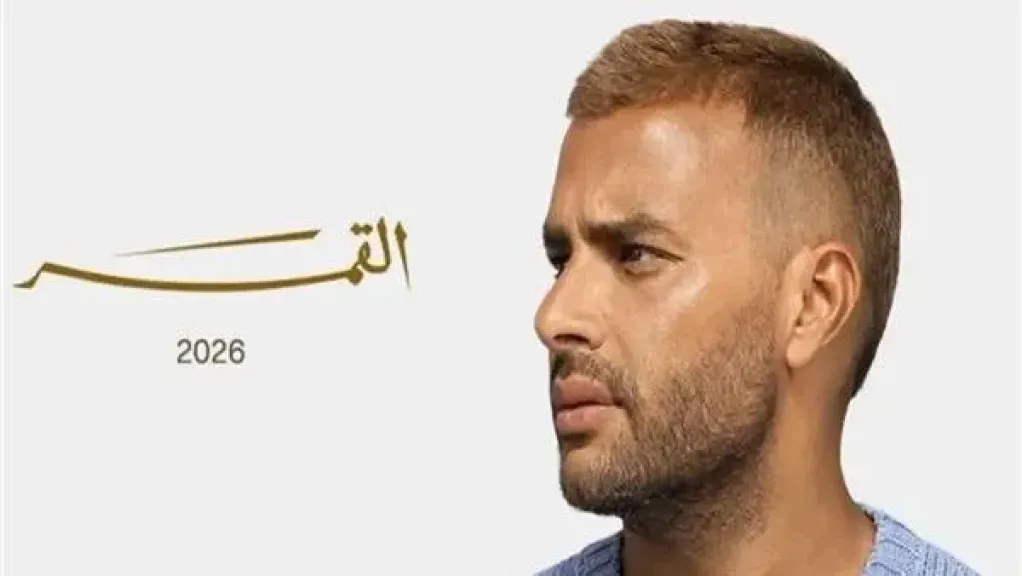 رامى صبري