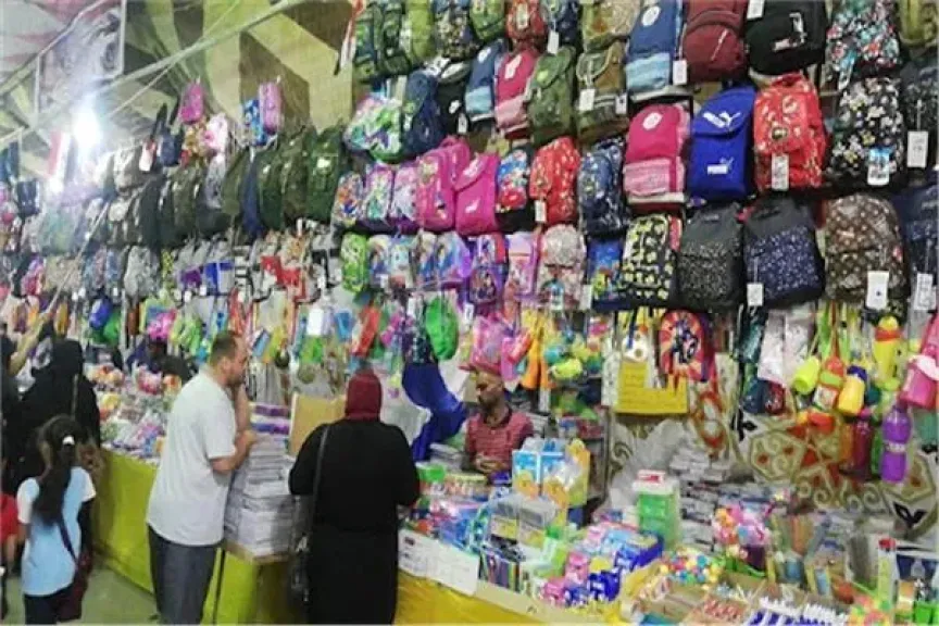 معرض أهلا مدارس