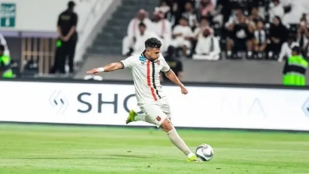 تريزيجيه