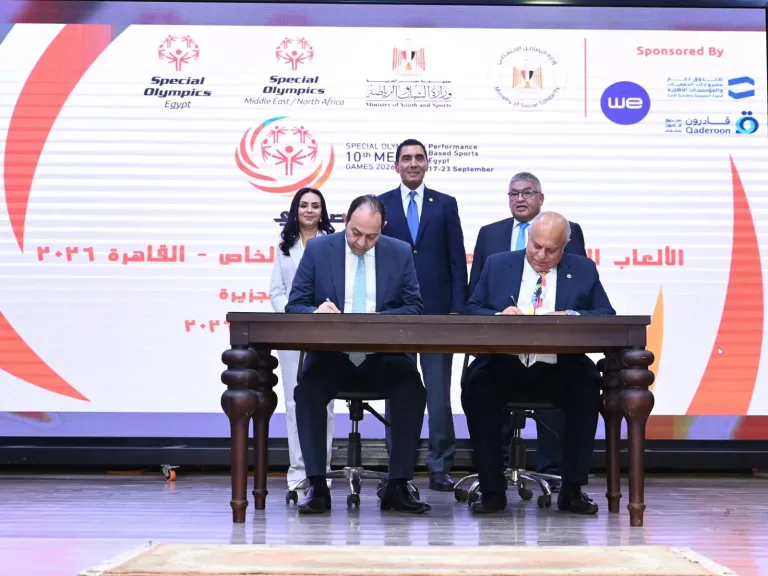مؤتمر الألعاب الإقليمية العاشرة للأولمبياد الخاص