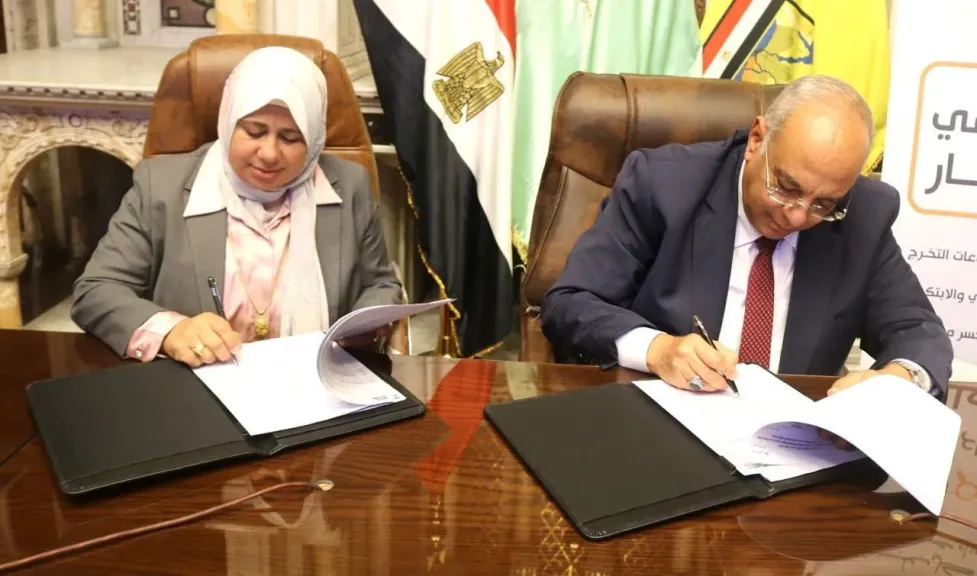 توقيع البرتكول