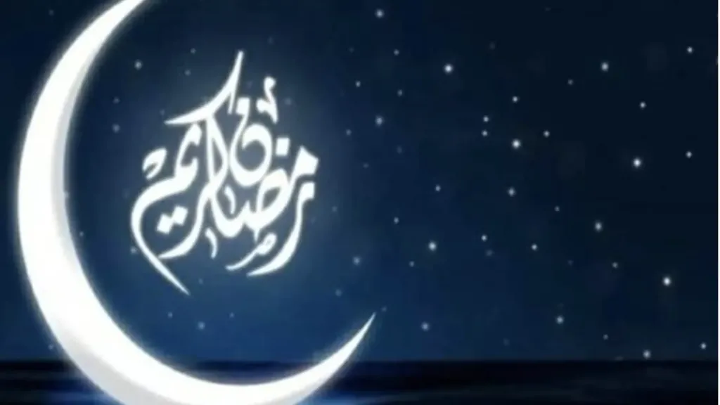 هلال شهر رمضان