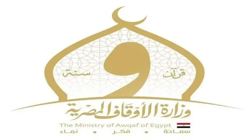 الأوقاف
