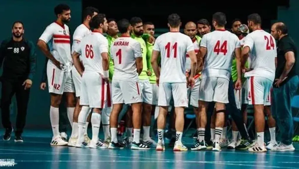 الزمالك 