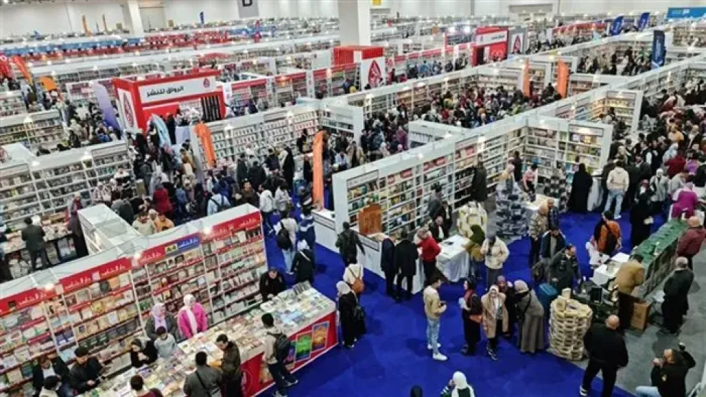 معرض الكتاب