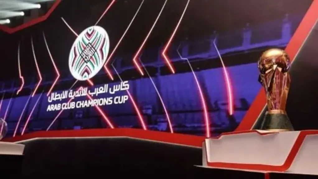 البطولة العربية للأندية