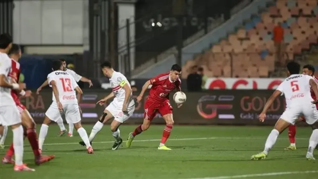مباراة الأهلي والزمالك