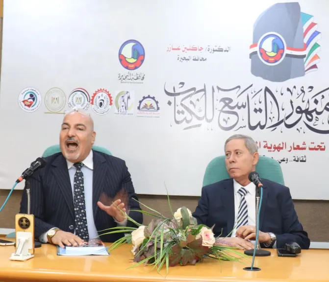 جانب من الندوة