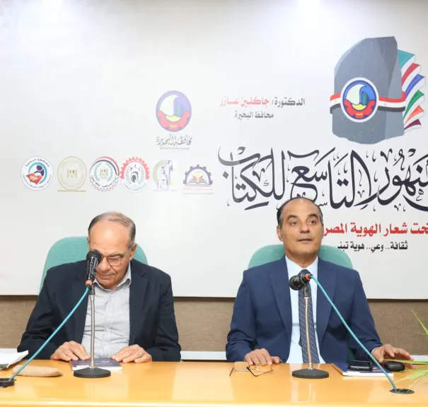 جانب من الندوة