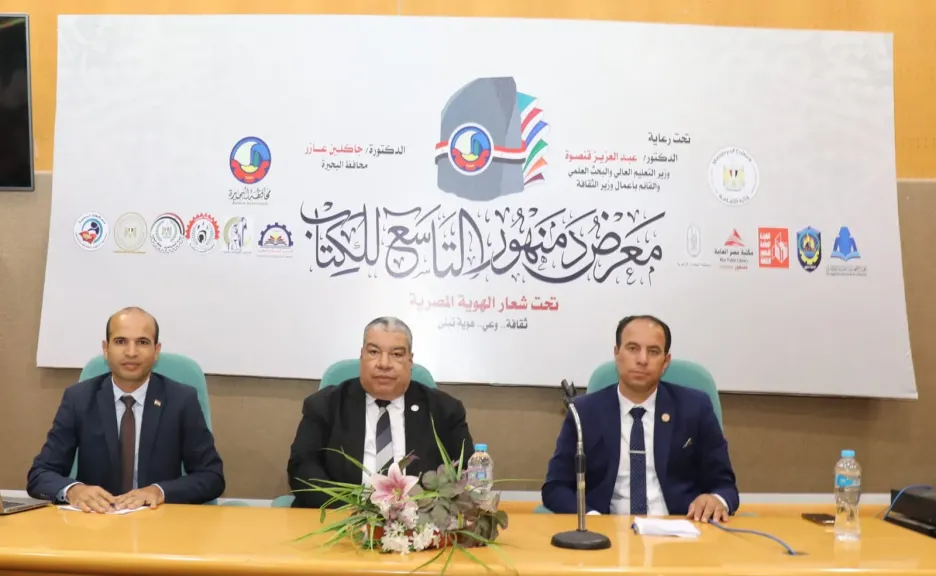 جانب من الندوة
