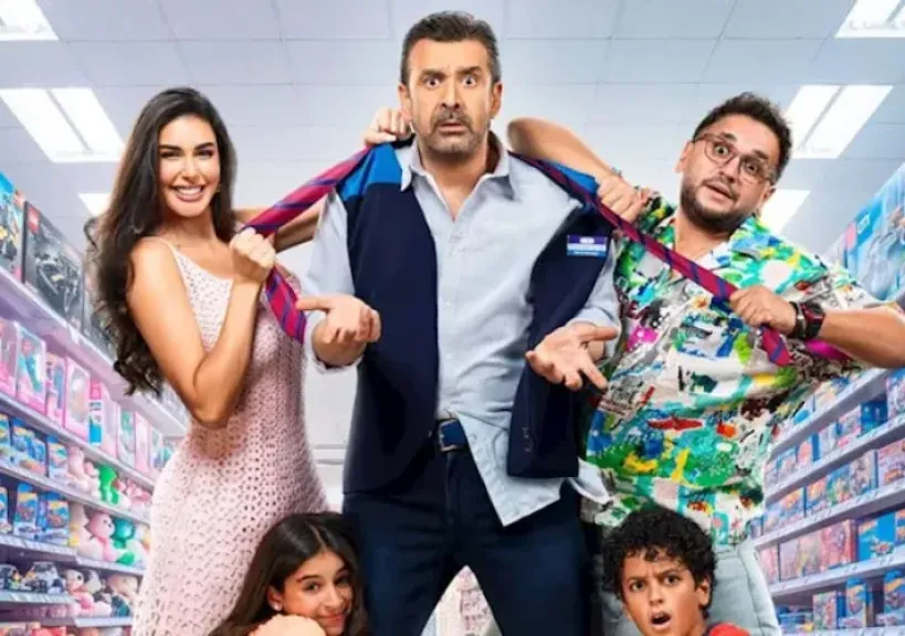 مطلوب عائليا