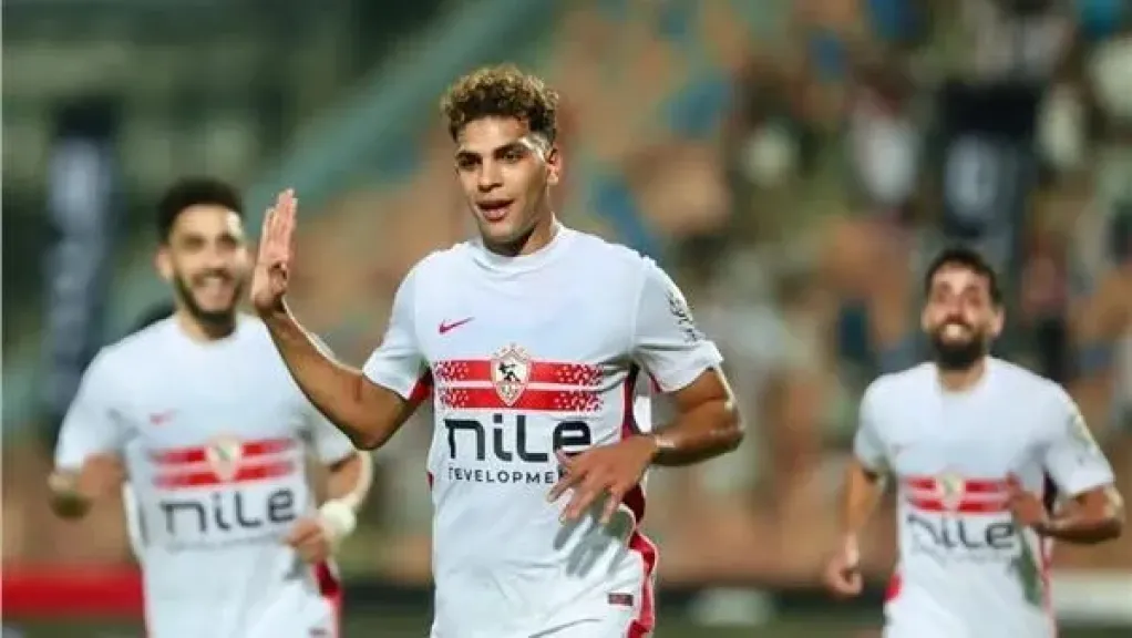 الزمالك 