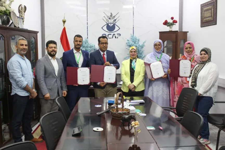 معمل متبقيات المبيدات